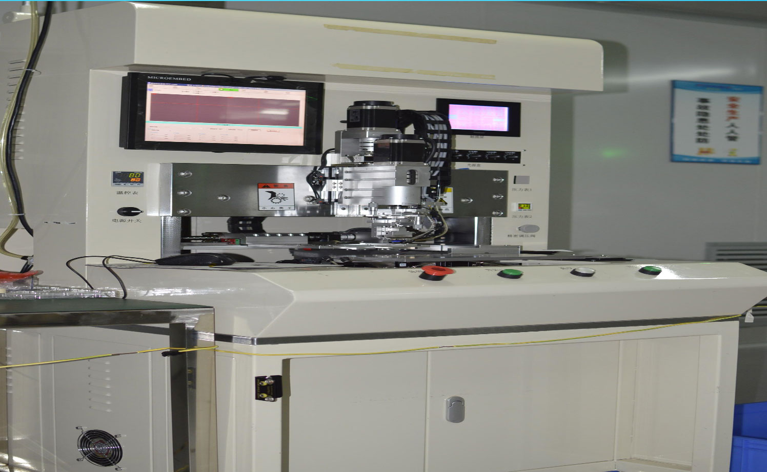 生產(chǎn)設(shè)備四